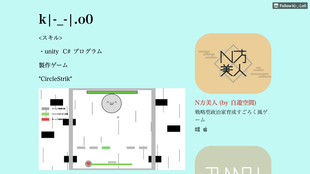itch.ioに公開しているゲーム作品